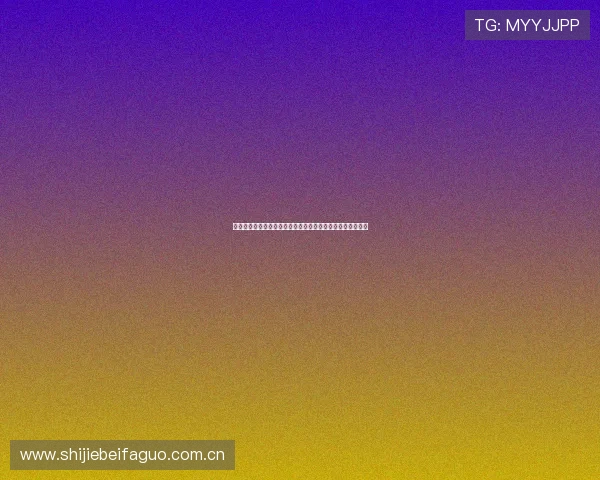 阿根廷对奥地利世界杯比赛在奥地利当地时间的具体时间介绍 阿根廷对奥地利世界杯比赛在奥地利当地时间的具体时间介绍