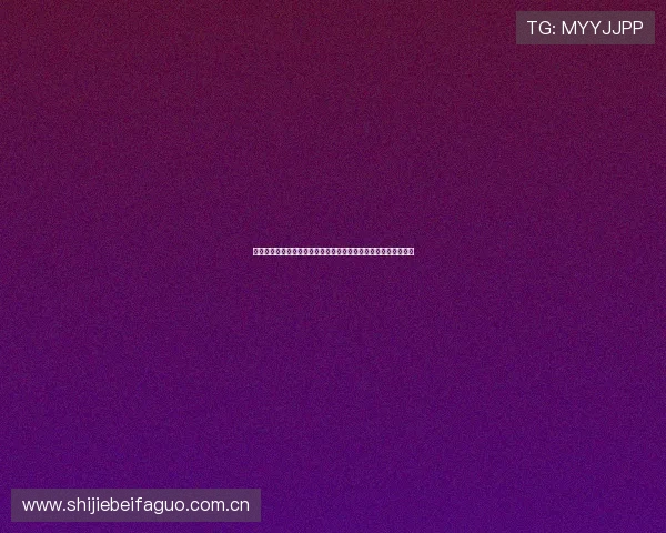 体育公园系统助力打造专业化世界杯新闻报道平台提升品牌影响力 体育公园系统助力打造专业化世界杯新闻报道平台提升品牌影响力